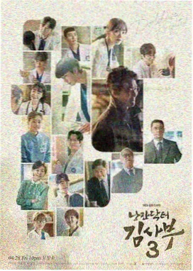 课长、咖啡与周末动漫封面