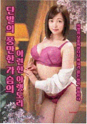 部长请签收动漫封面